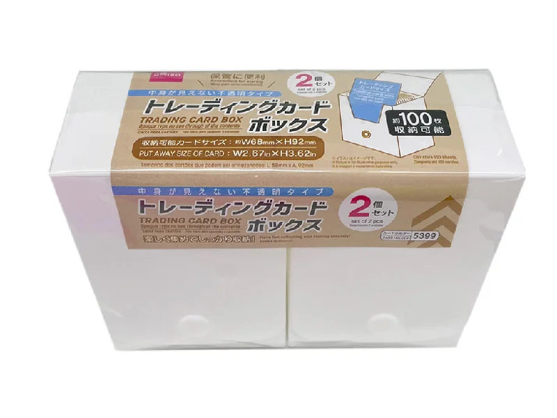 TRADING CARD BOX (2 pcs White)