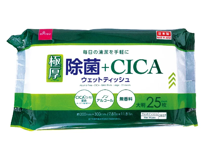 Cica Alcohol Free Extra Thick Wipes Large