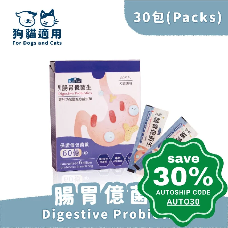 Blue Bay - Digestive Probiotics (Stomach Care) for Dogs and Cats - 30pcs