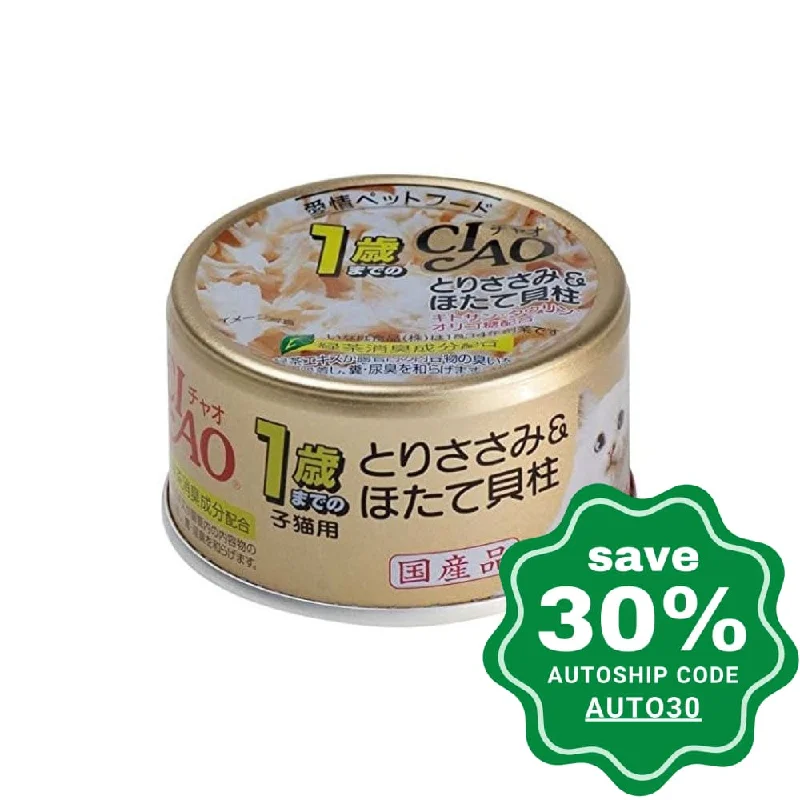 CIAO - Cat Canned Food - Chicken Fillet and Scallop for Kitten - 75G (min. 24 Cans)