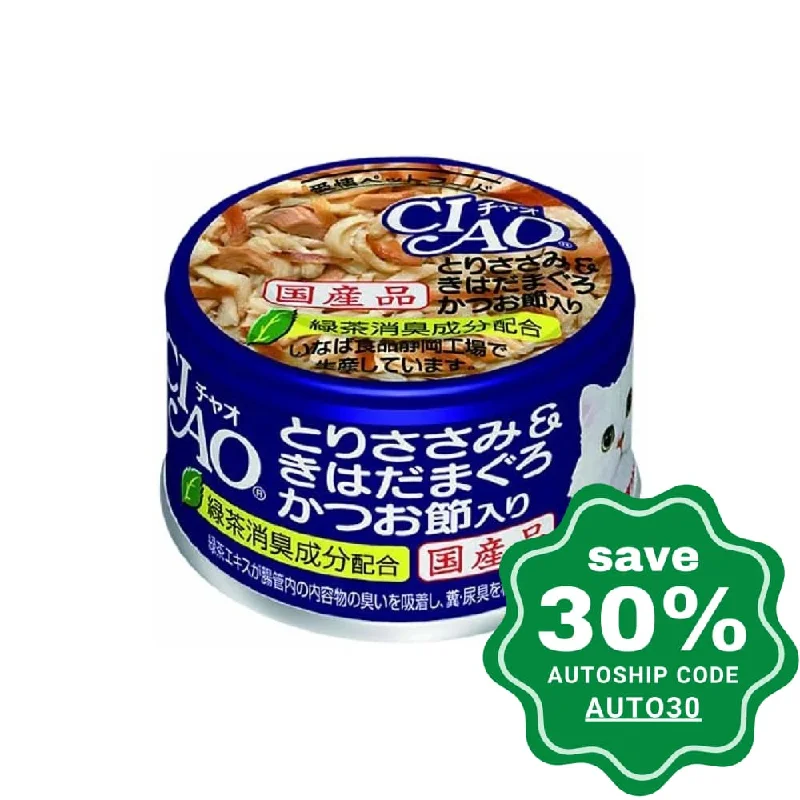 CIAO - Cat Canned Food - Chicken Fillet and Yellowfin Tuna with Skipjack Tuna - 85G (min. 24 Cans)