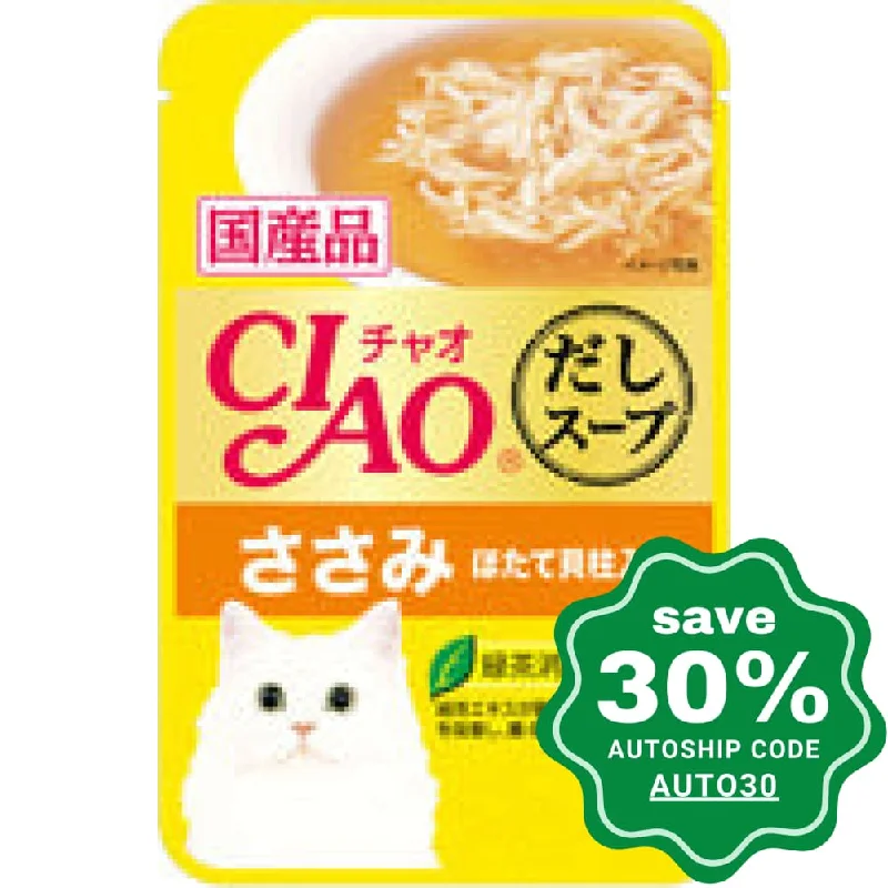 CIAO - Cat Pouch - Chicken Fillet and Scallop in Skipjack Tuna Soup - 40G (12 Packs)