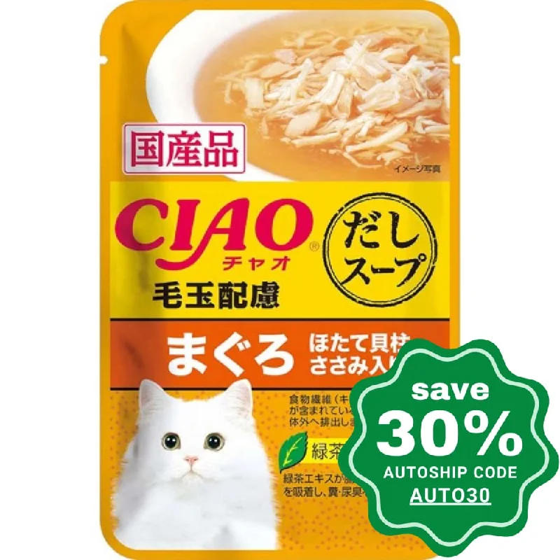 CIAO - Cat Pouch - Hairball Formula - Tuna and Scallop with Chicken Fillet - 40G (12 Packs)