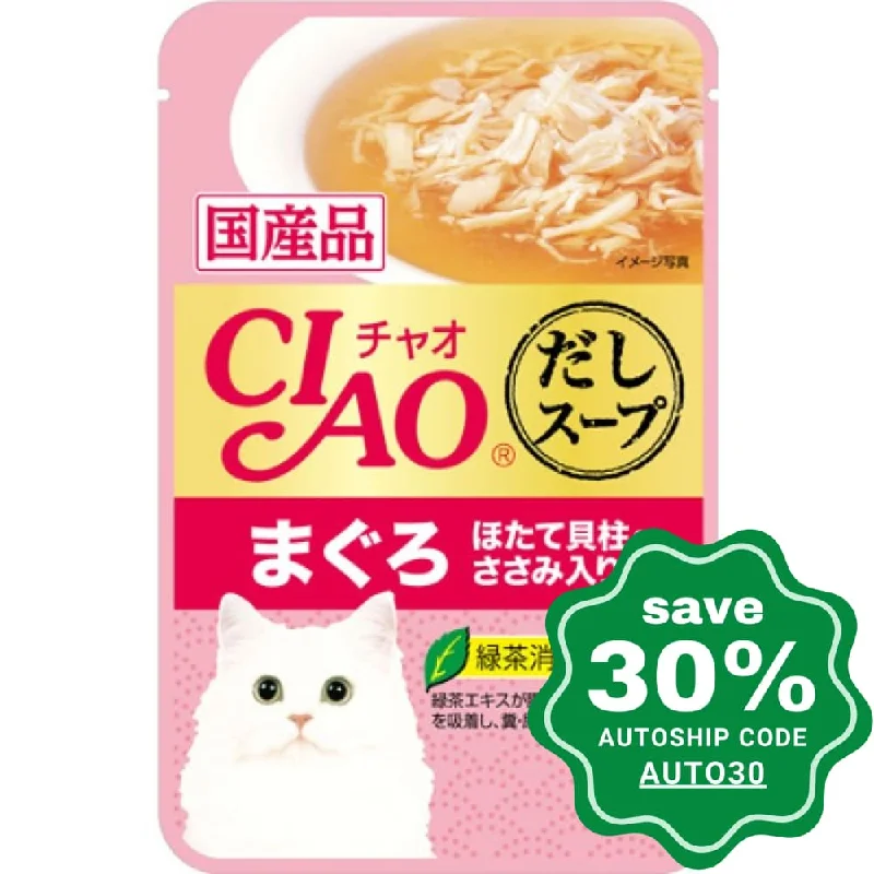 CIAO - Cat Pouch - Tuna and Scallop and Chicken Fillet in Skipjack Tuna Soup - 40G (12 Packs)