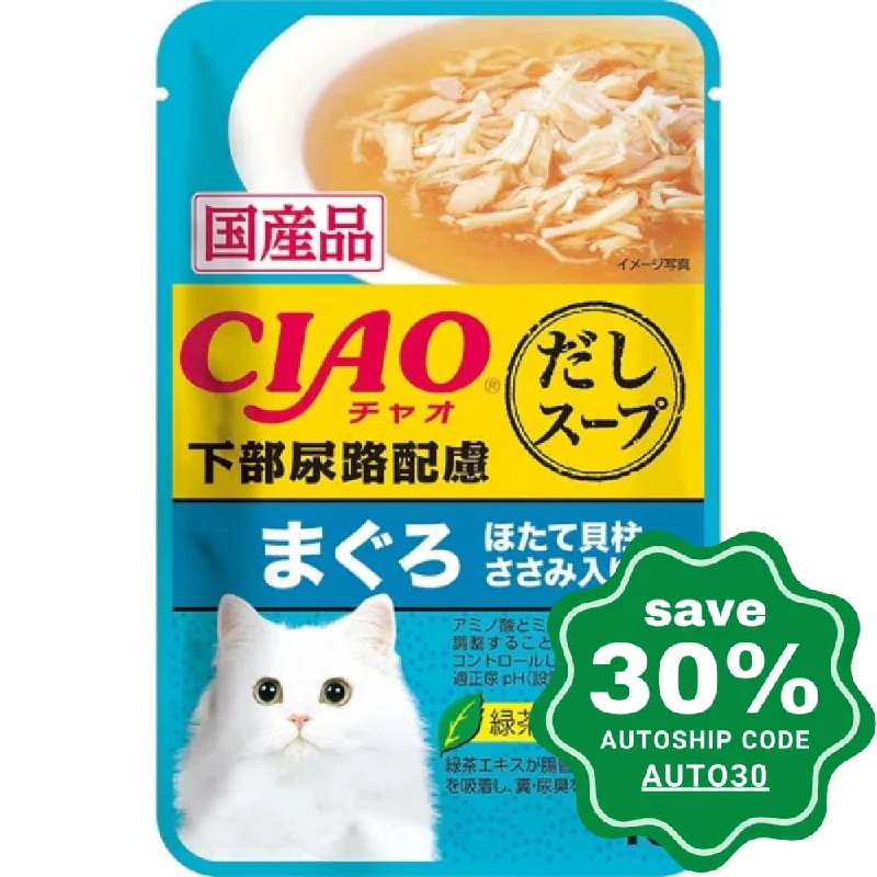 CIAO - Cat Pouch - Urinary Care - Tuna and Scallop with Chicken Fillet - 40G (12 Packs)