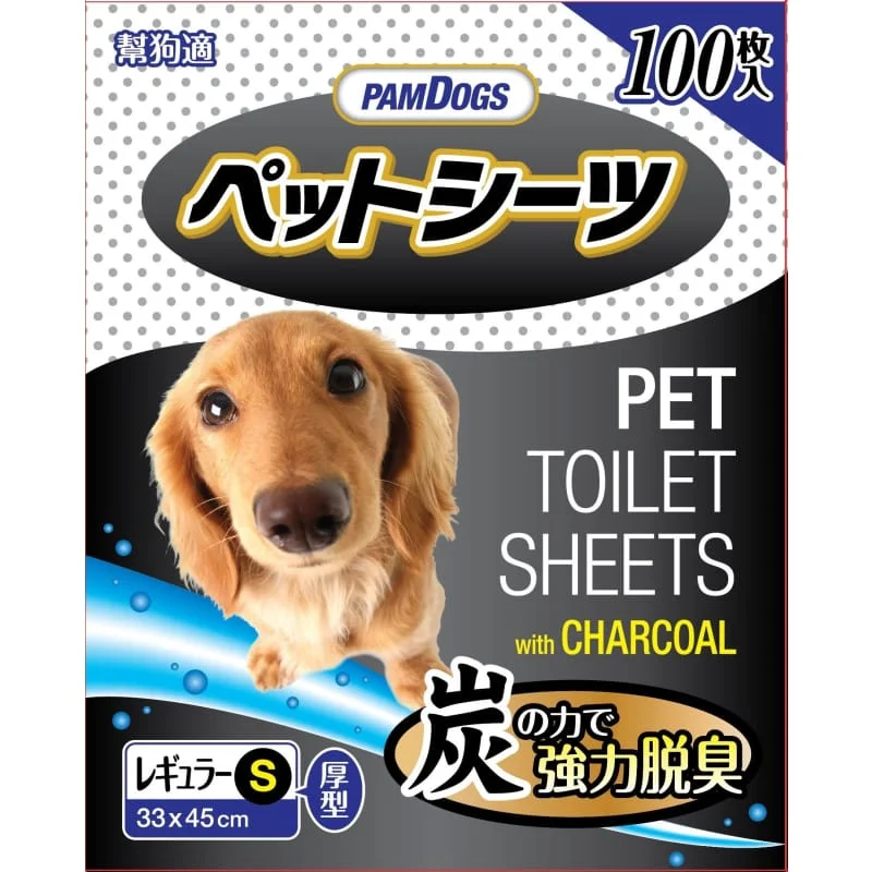 [BUY 1 FREE 1] PamDogs Charcoal Activated Carbon Dog Pee Pad (3 Sizes)