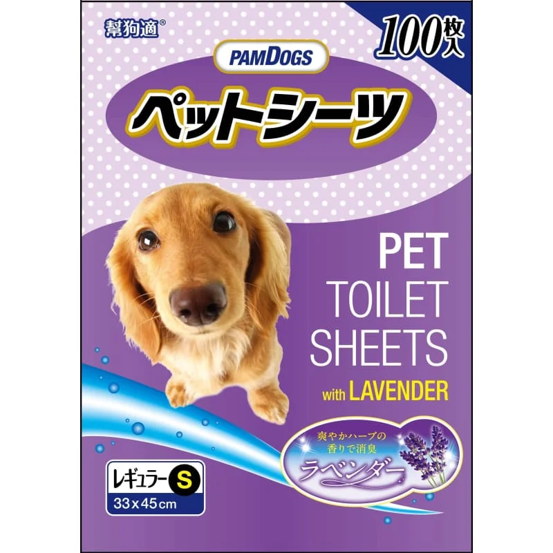 PamDogs Hokkaido Lavender Dog Pee Pad